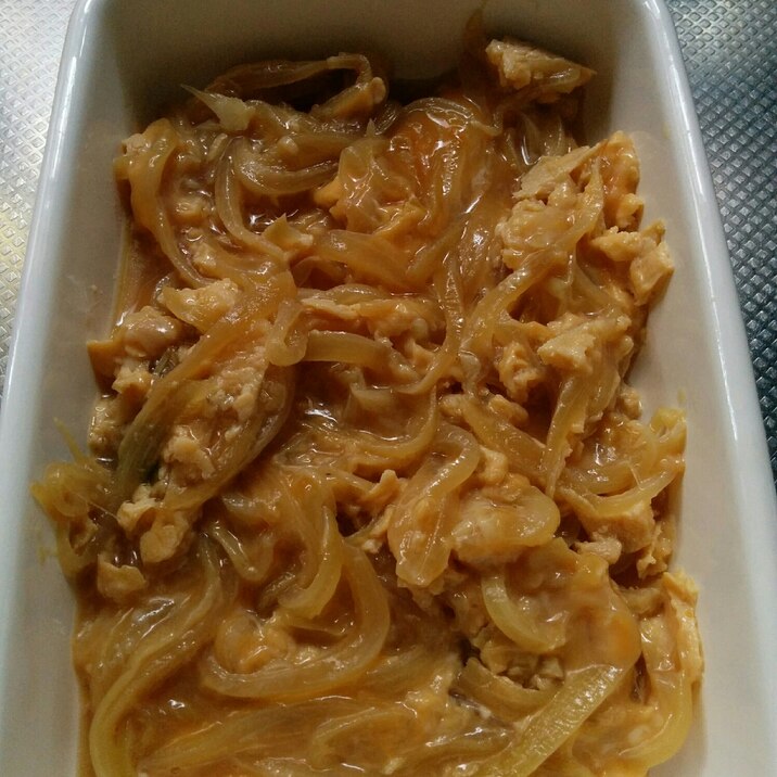 とろとろ卵丼ノンシュガー甘辛味!無添加、肉なし